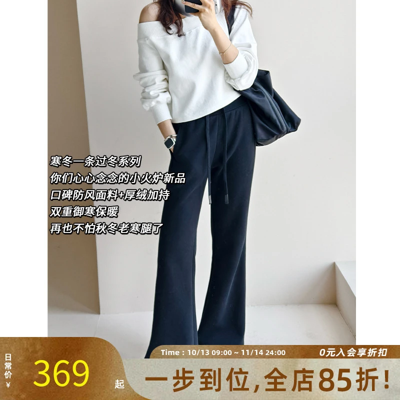 美洋MEIYANG【60系列】小火炉二号休闲裤 防风*保暖厚绒喇叭裤