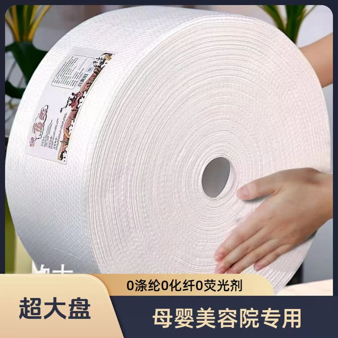 母婴可用一次性平替好物卷筒棉柔巾洗脸巾大卷加厚擦脸巾干湿两用