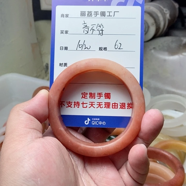 未镶嵌手镯石英质玉音*符