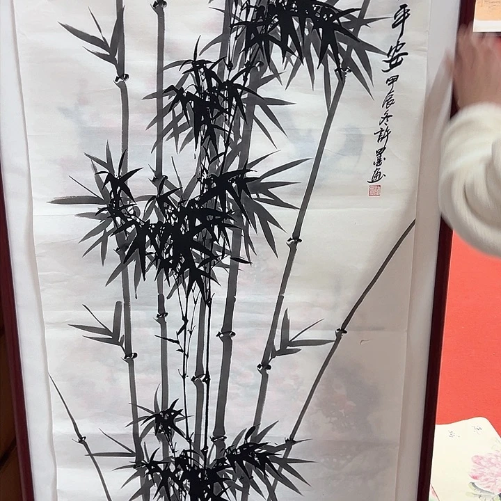 国画新年快乐新号加油