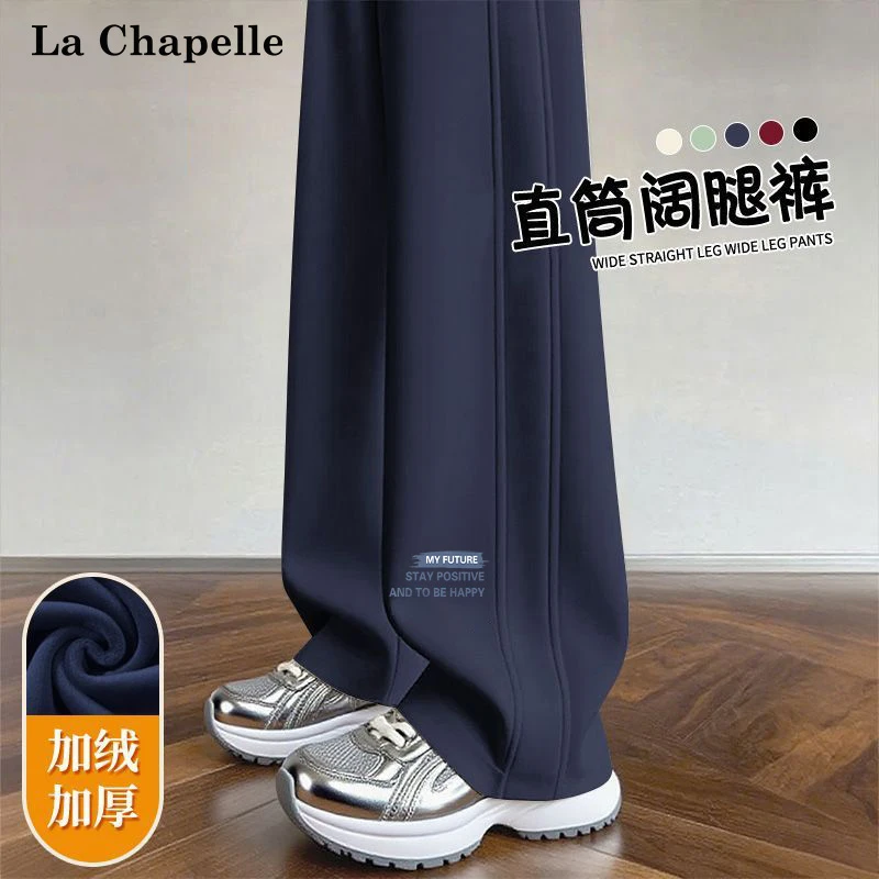 拉夏贝尔窄版香蕉裤女秋冬2026新款运动卫裤藏青色直筒阔腿裤子X