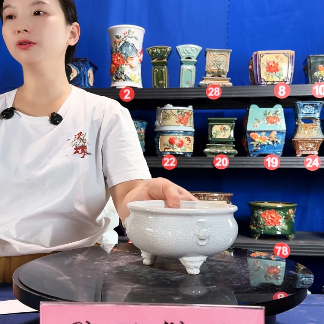 498白微瑕外口16内深6