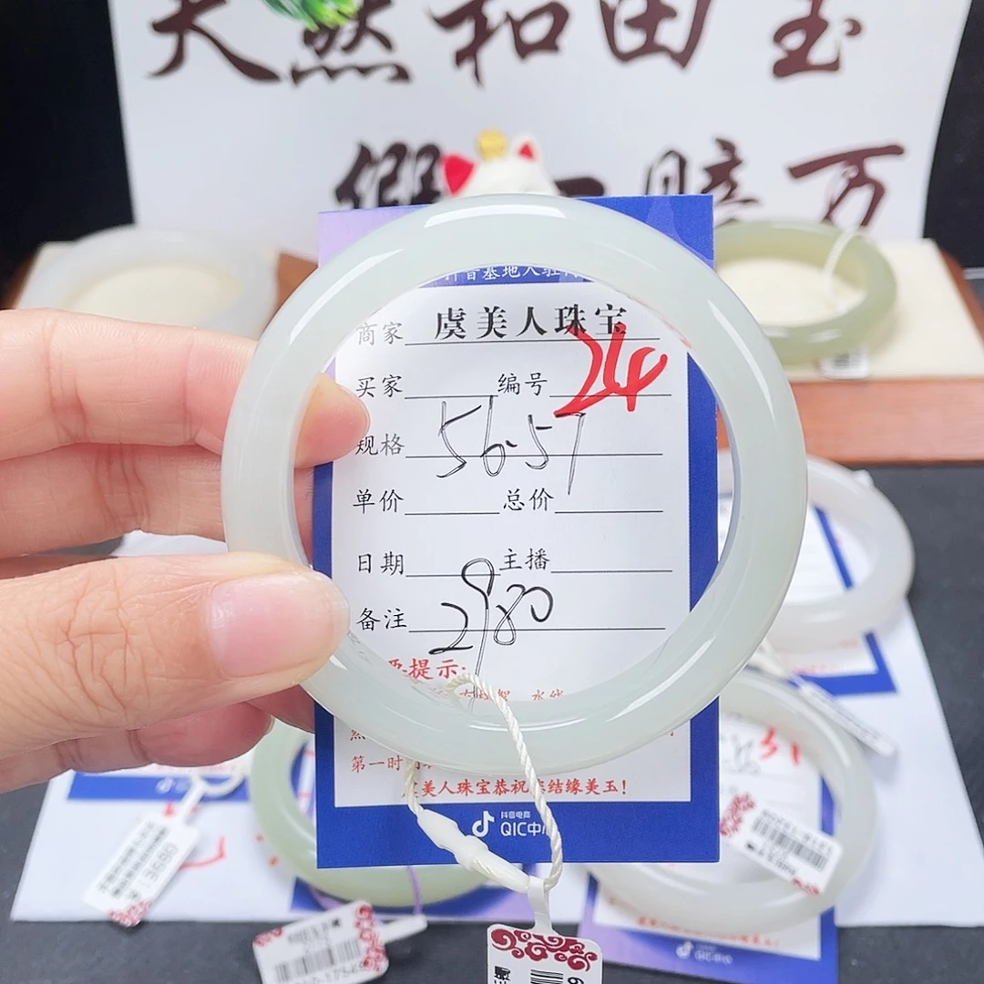 未镶嵌手镯和田玉