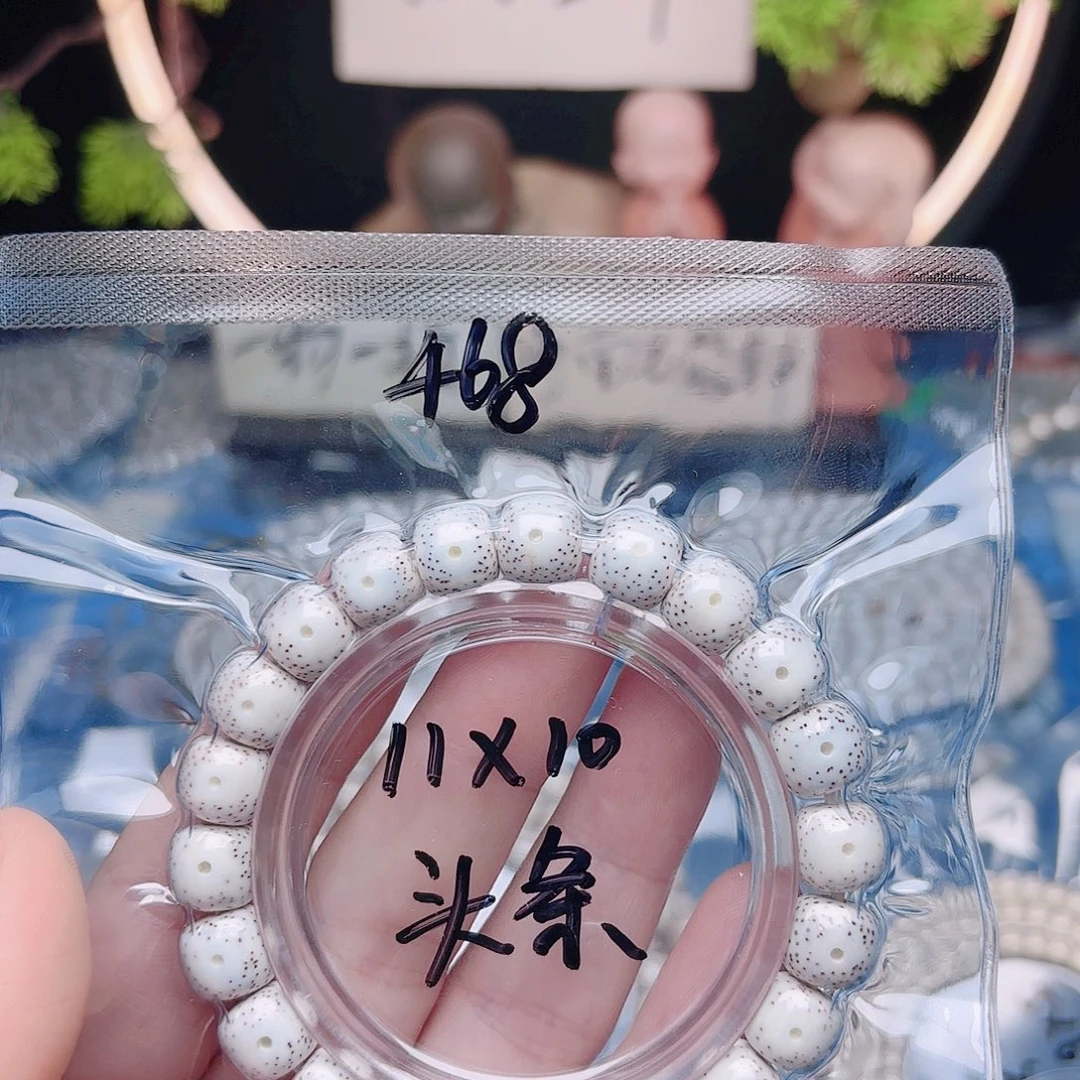 认***真星月菩提吊坠星月