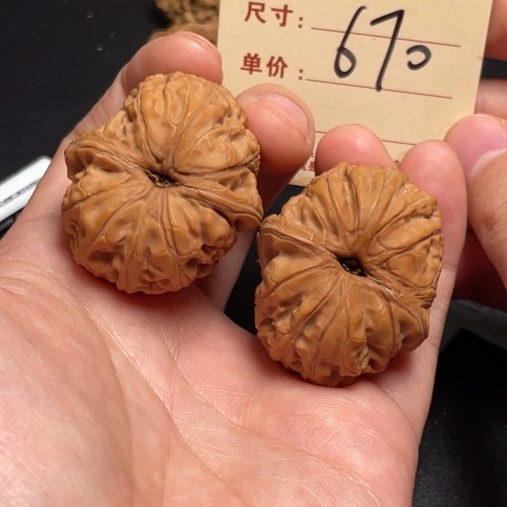 把件文玩核桃元宝41尺全品白茬670