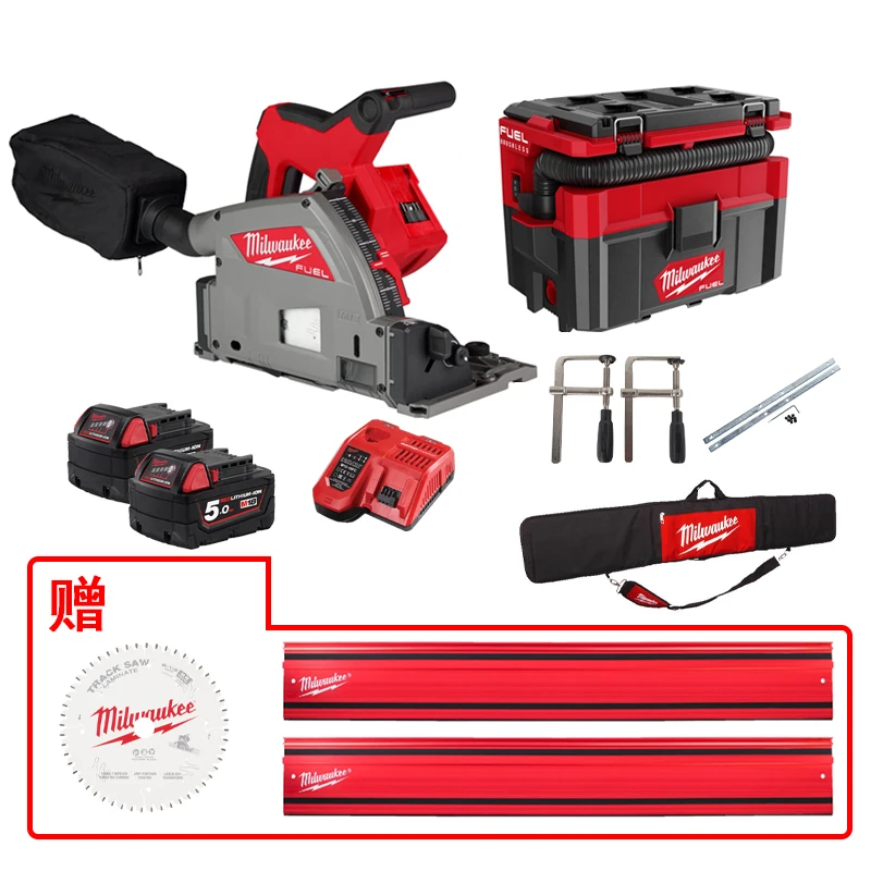 美沃奇M18 FUEL 无刷充电式轨道锯套装