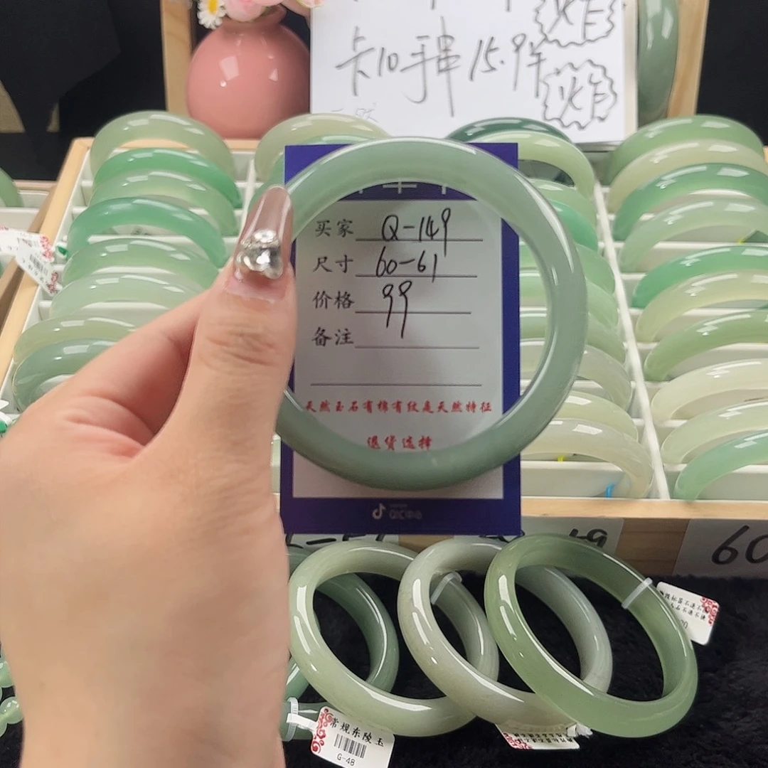 石英质玉手镯未镶嵌