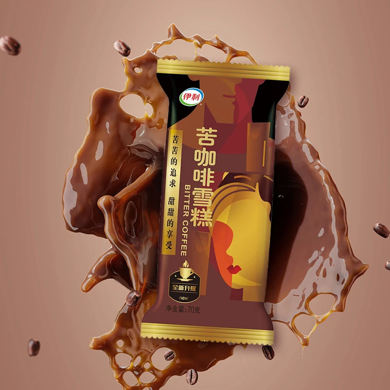伊利冰淇淋巧克力脆皮苦咖啡雪糕巧乐兹冰激凌35支网红雪糕雪糕同城配