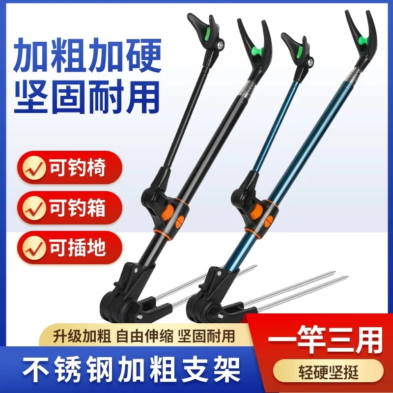【全长度自选】鱼竿支架炮台伸缩旋转钓鱼两用支架加粗黑金刚支架