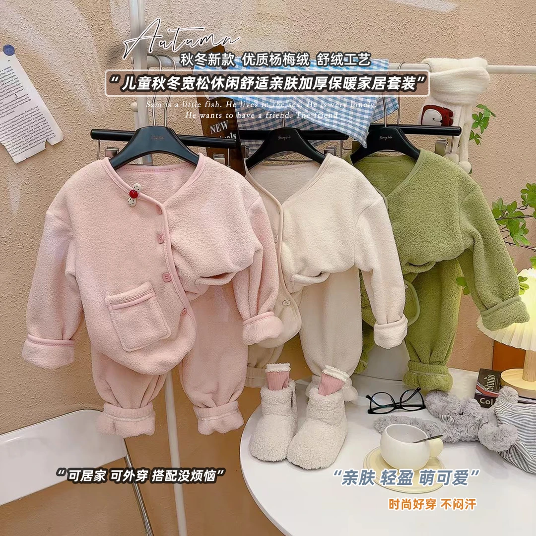 【软糯杨梅绒】2025秋冬新款儿童睡衣亲子睡衣套装重工双面绒家居服