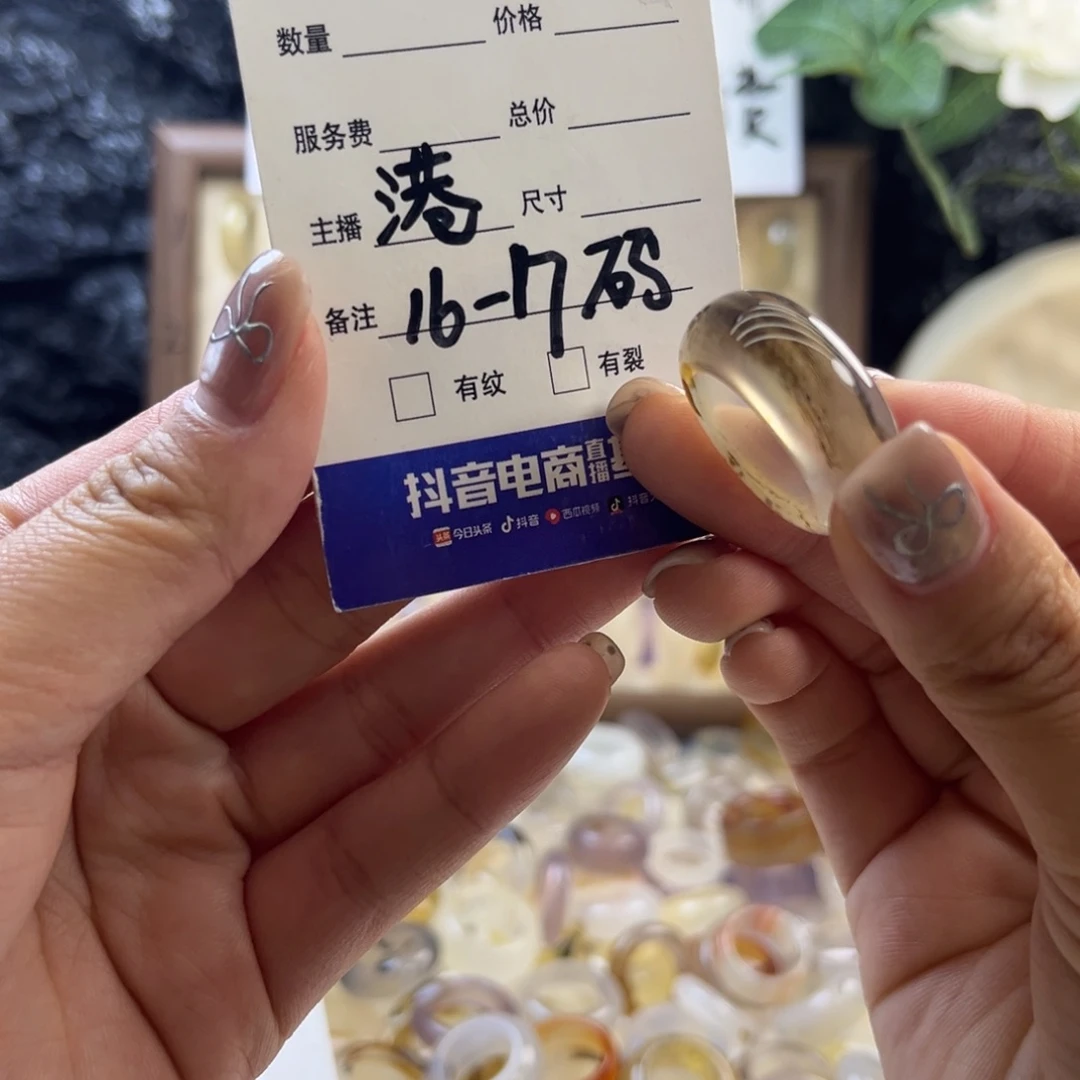 玛瑙/玉髓未镶嵌戒圈51