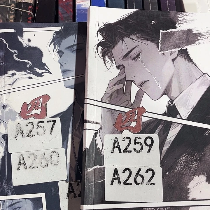 四面佛全新全套两本带周边未删减