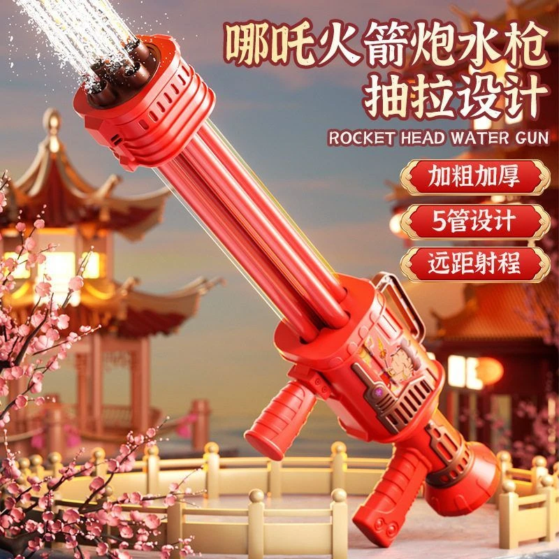 正版哪吒水枪水炮新款儿童戏水玩具抽拉式大号呲水枪大容量喷水枪