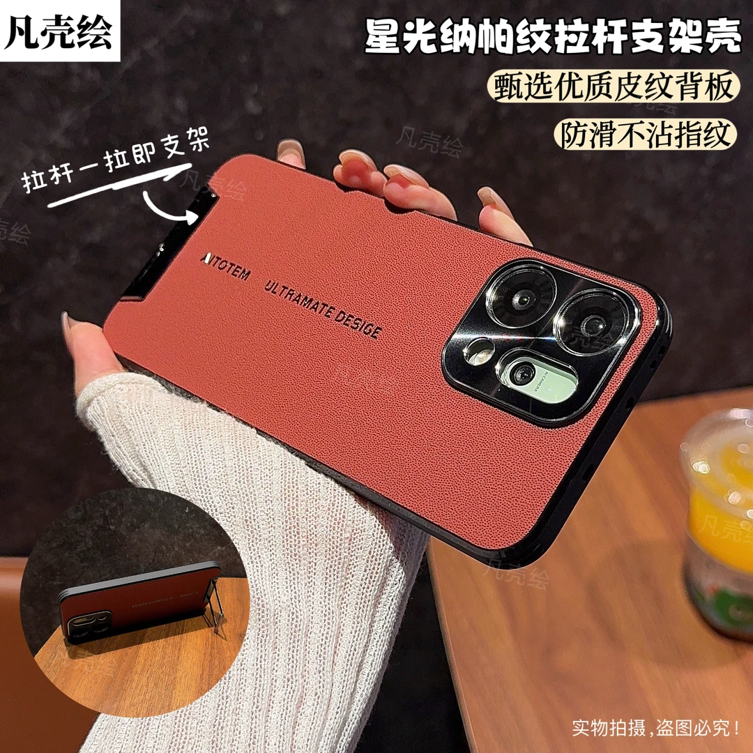 OPPOReno14手机壳新款14pro素皮镜头全包防摔保护套高档时尚适用