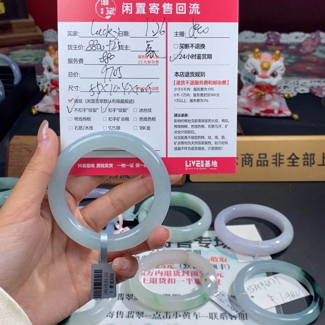 定制翡翠未镶嵌天然翡翠