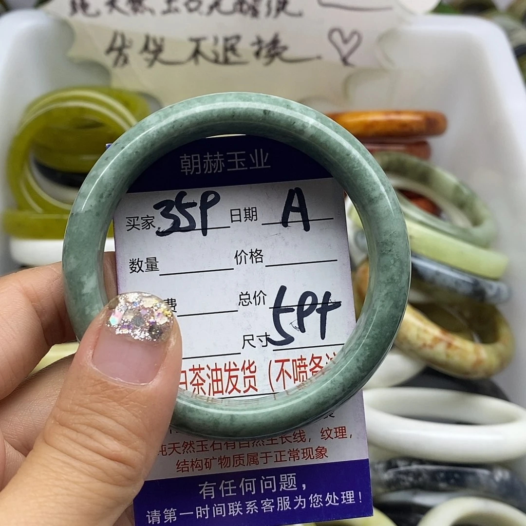 未镶嵌蛇纹石玉手镯