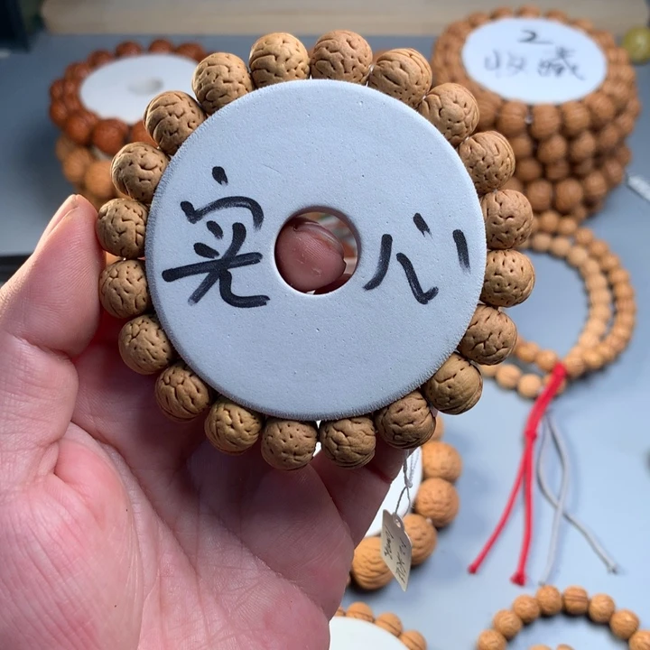 桃核吊坠1.2实心盘锦肌肉