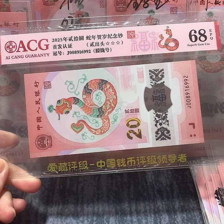 塑料008916992？？？？朦胧