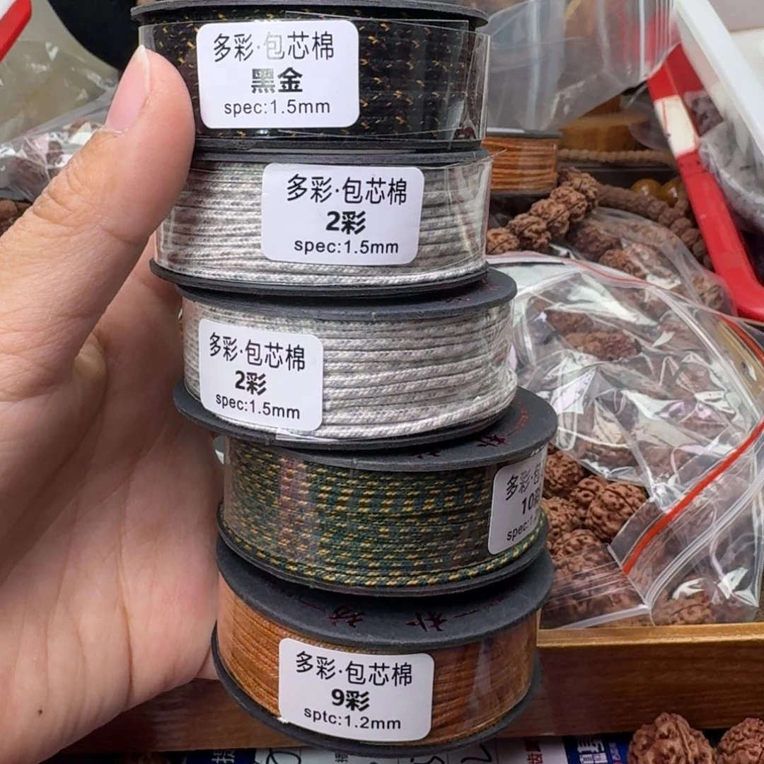 金刚菩提吊坠面*下5个绳子