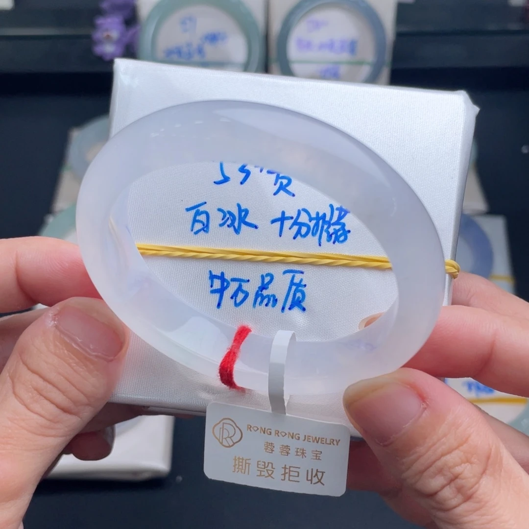 B***哟翡翠未镶嵌手镯翡翠手镯