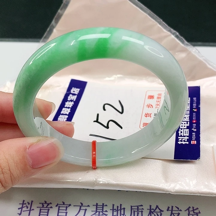 未镶嵌手镯翡翠翡翠