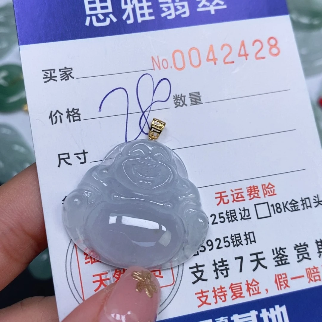 颈饰未镶嵌翡翠天然缅甸翡翠