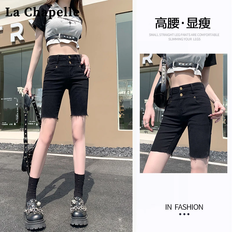 拉夏贝尔黑色牛仔短裤女五分裤高腰2025夏季薄款毛边热裤紧身中裤