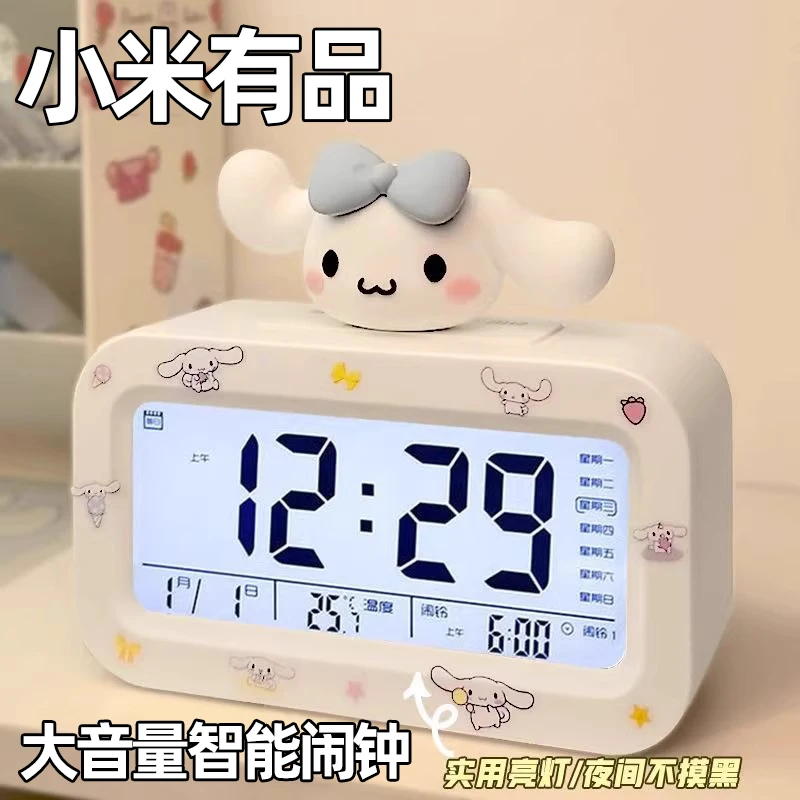 小米有品闹钟学生专用起床神器闹铃新款智能时钟儿童女孩生日礼物