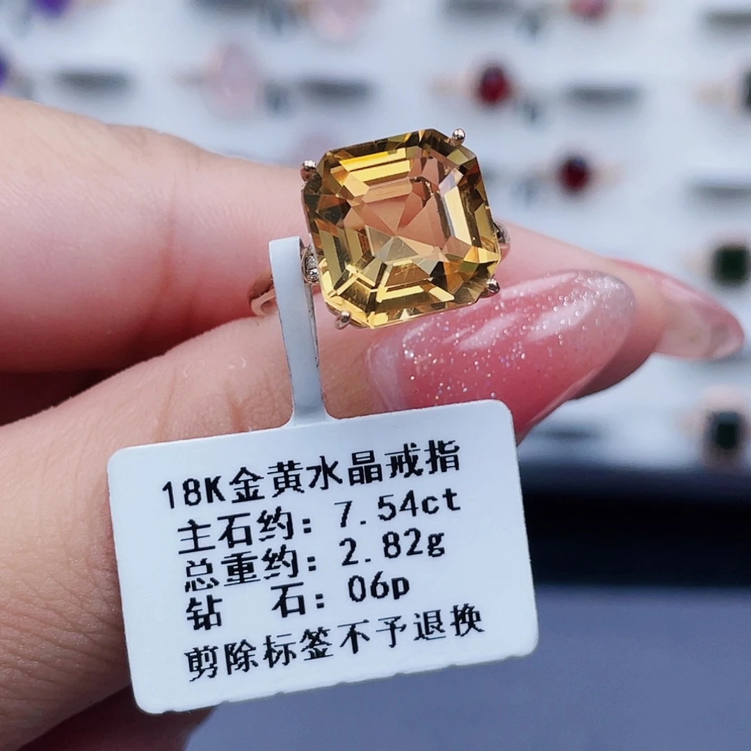 18K金镶嵌黄晶戒指