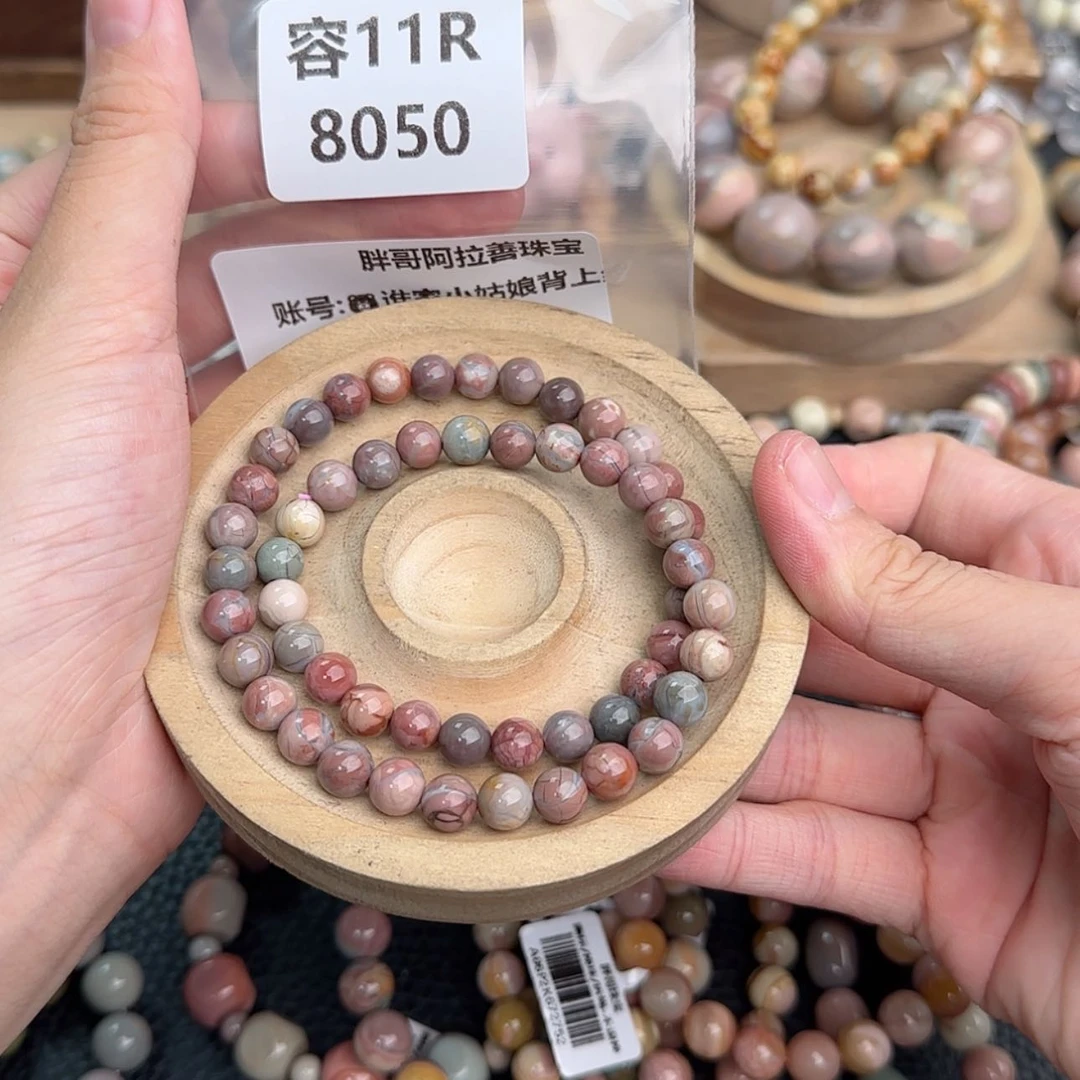 【闪购商品】石英质玉手链未镶嵌?****阿