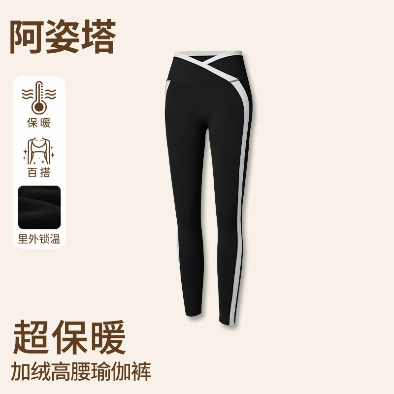 【竹竿修容裤】秋冬季新款高腰提臀瑜伽裤女紧身显瘦外穿运动健身裤