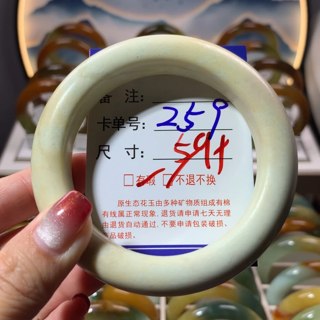 【闪购商品】蛇纹石玉手镯未镶嵌