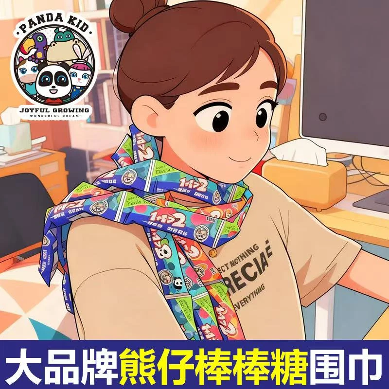 网红【熊仔棒糖围巾】酸砂创意果汁棒棒糖一棒2味送朋友闺蜜解馋