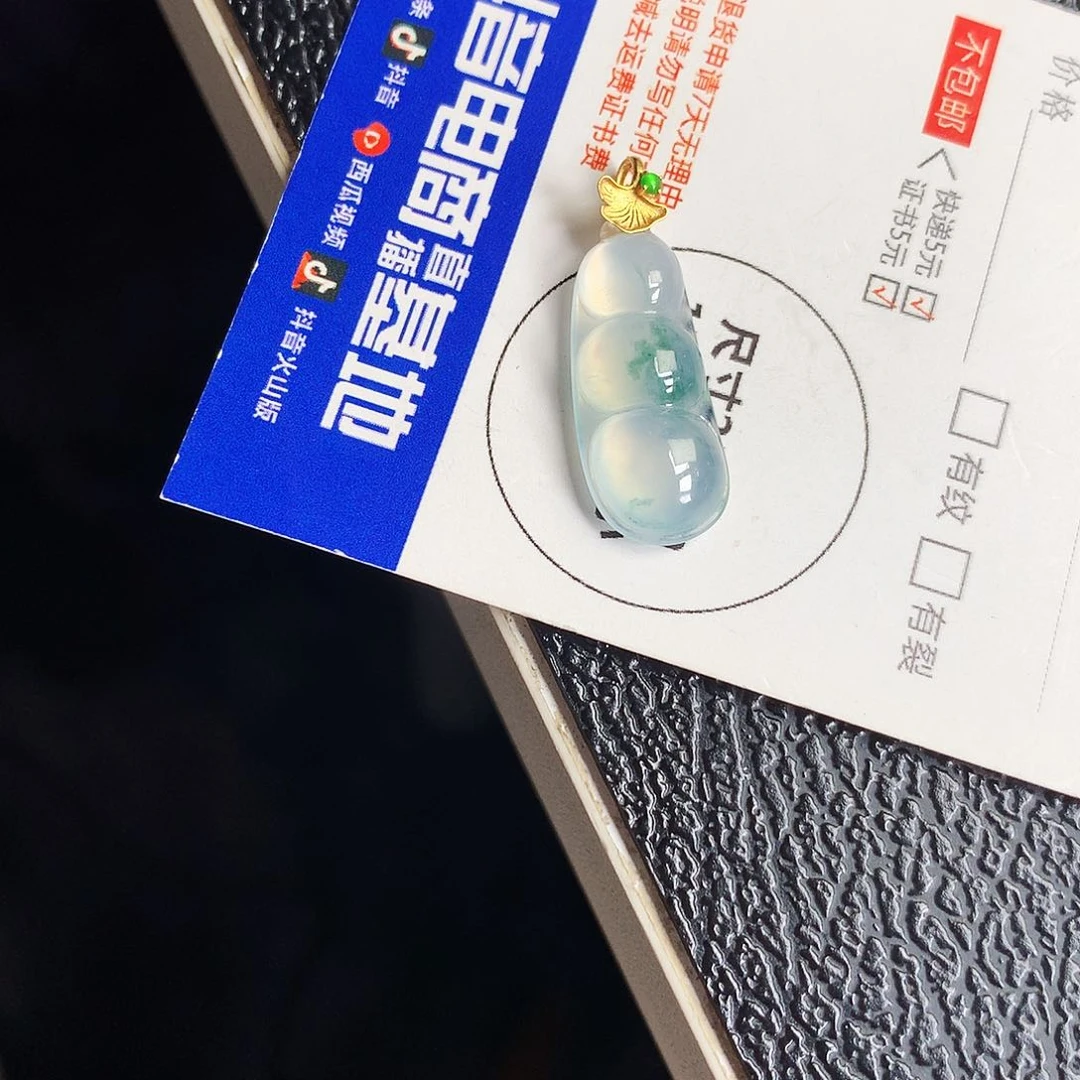 吊坠(不含链)18K金镶嵌翡翠豆子