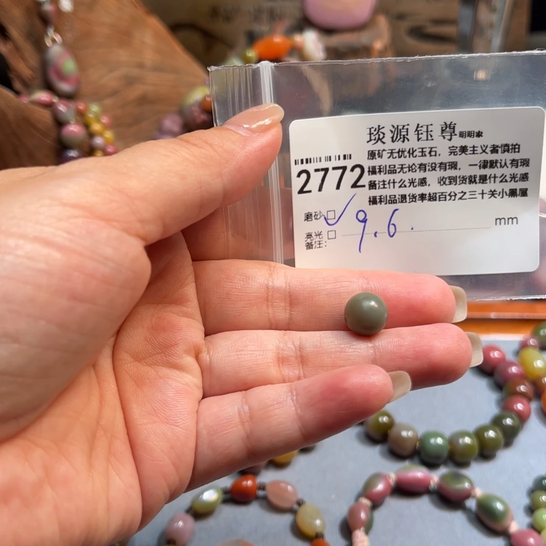 玛瑙/玉髓原矿盐源玛瑙产地直发未镶嵌