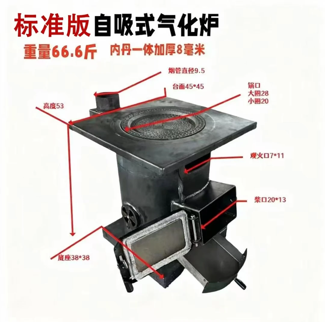 68斤实用款8毫米一体内胆农村气化炉烤火炉子家用柴煤两用取暖炉