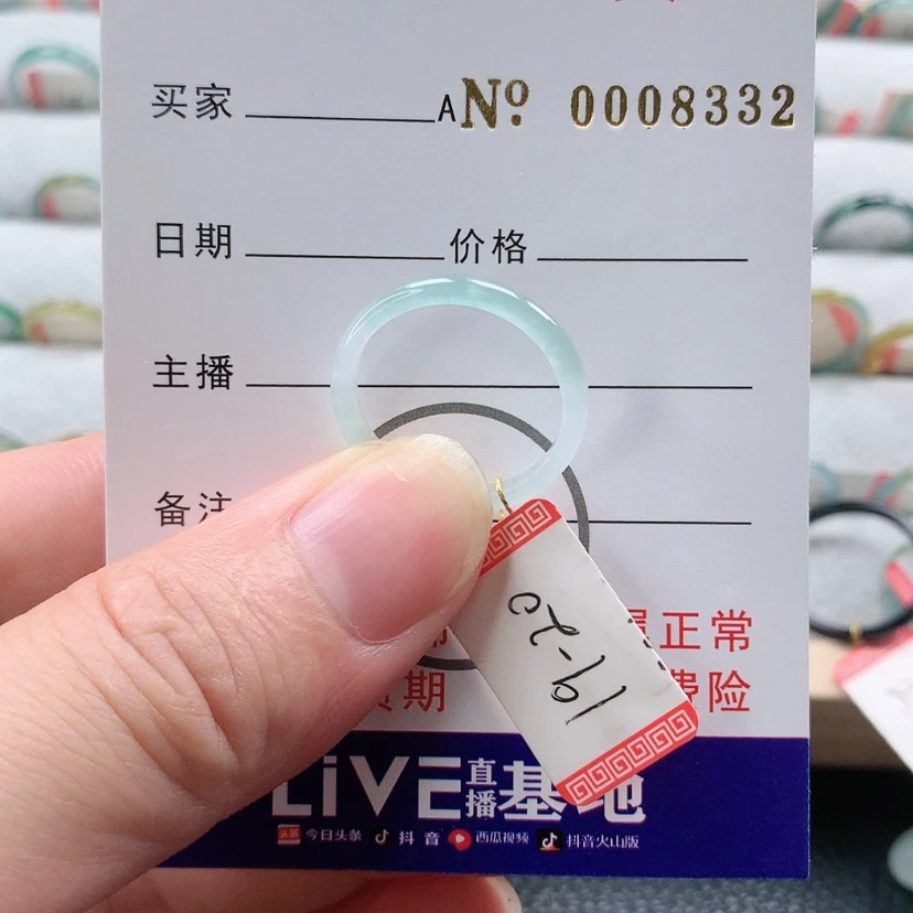 【闪购商品】翡翠戒指未镶嵌天然翡翠a货戒指