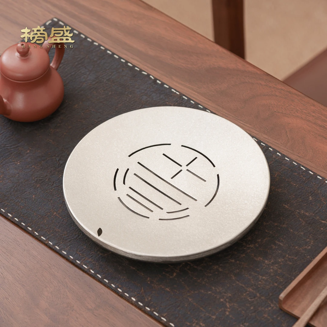 榜盛纯钛壶承高档家用干泡台中式圆形大容量茶台功夫茶具茶道配件