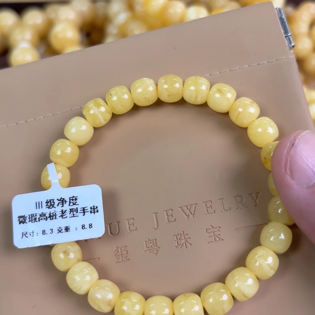 蜜蜡未镶嵌裸石0070000000