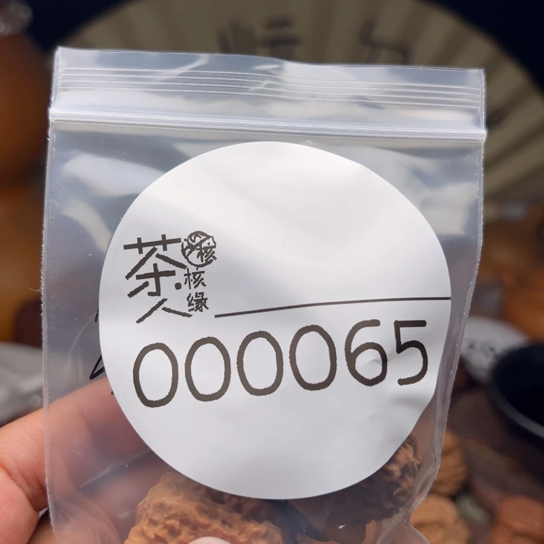 文玩核桃把件今天