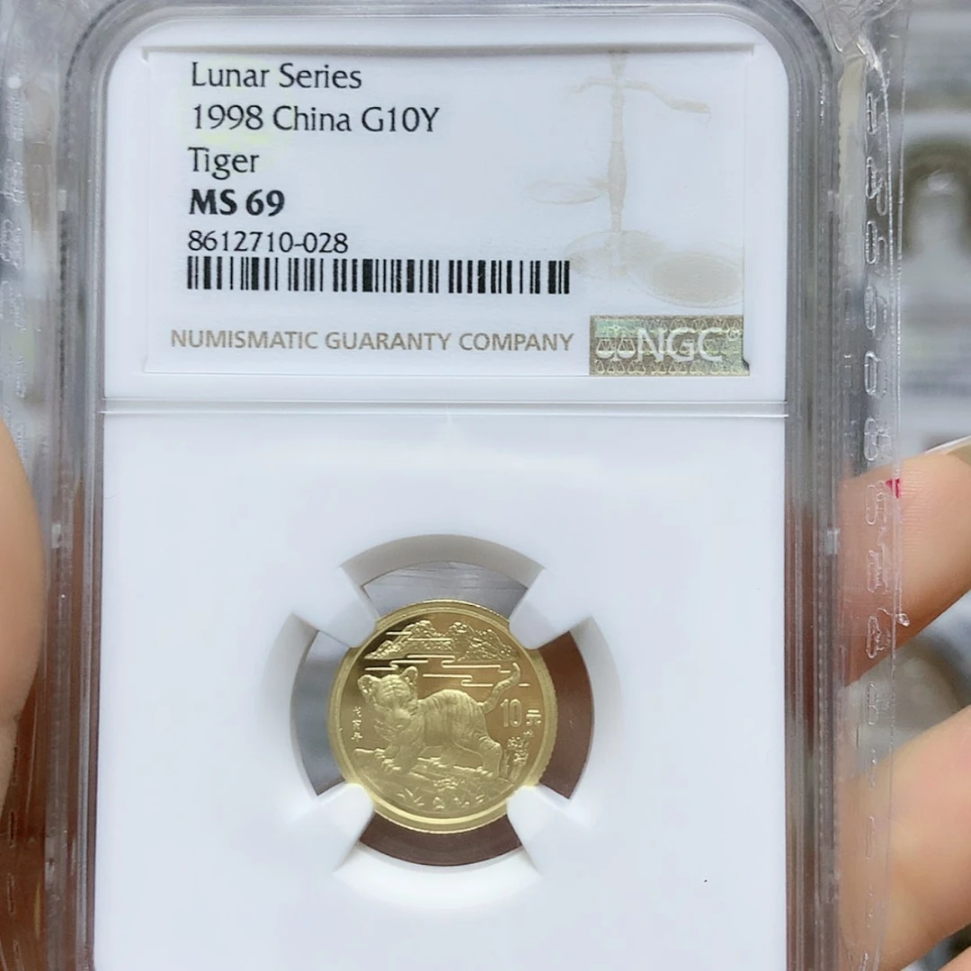 【闪购商品】纯金1998年1/10虎金币69分
