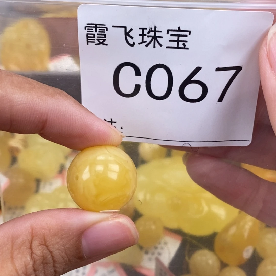 琥珀未镶嵌珠宝奇石18.7