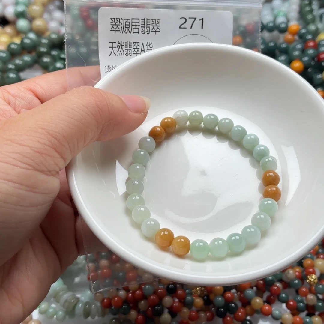 未镶嵌手链翡翠翡翠