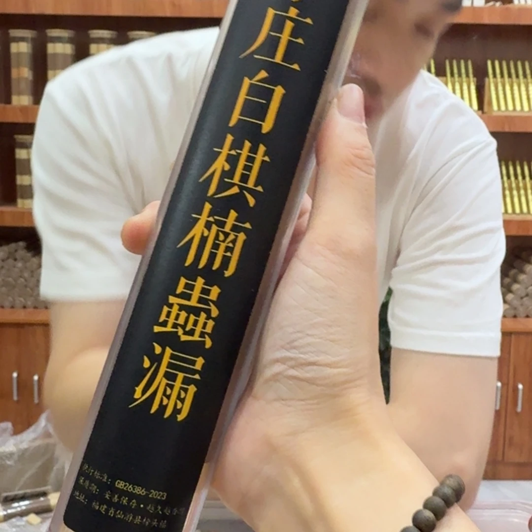 瓷片㸃香门店独享品