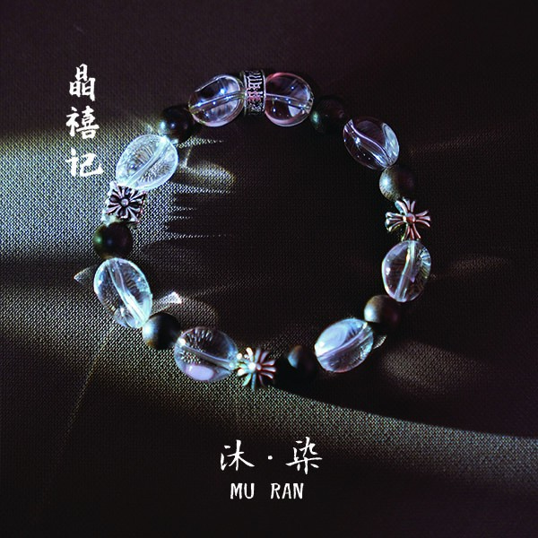 JINGXIJI-晶禧记【沐染】天然白水晶檀木多样性发其一