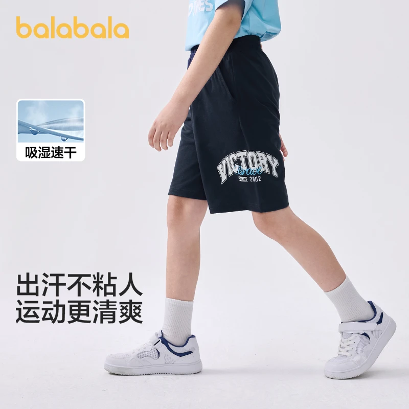 巴拉巴拉童装男孩儿童吸湿速干短裤子夏季薄款2025男中大童五分裤