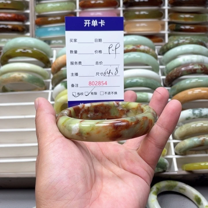 陌***英蛇纹石玉未镶嵌手镯