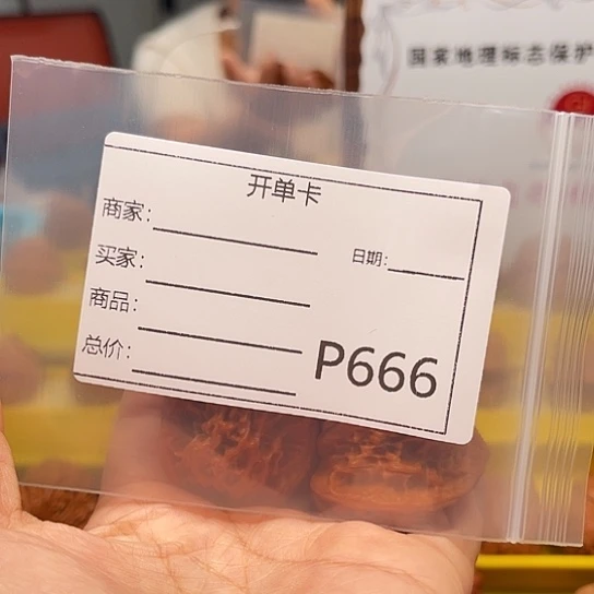 品***格吊坠文玩核桃三棱