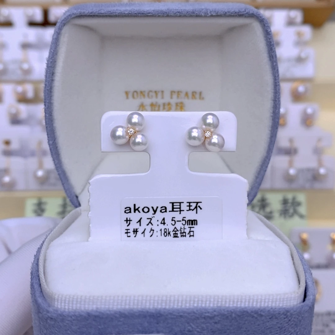 18K金镶嵌耳饰海水珍珠