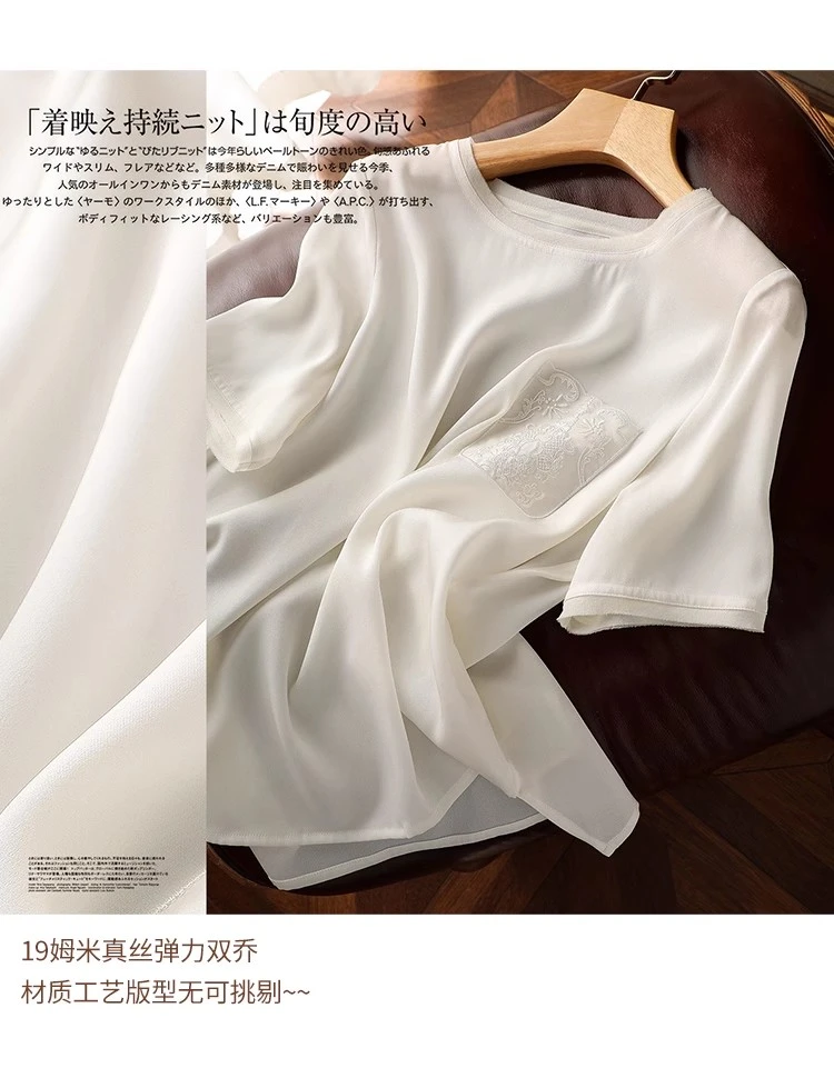 【贝高奢】品牌折扣桑蚕丝真丝休闲刺绣开叉真丝T恤上衣女士26夏